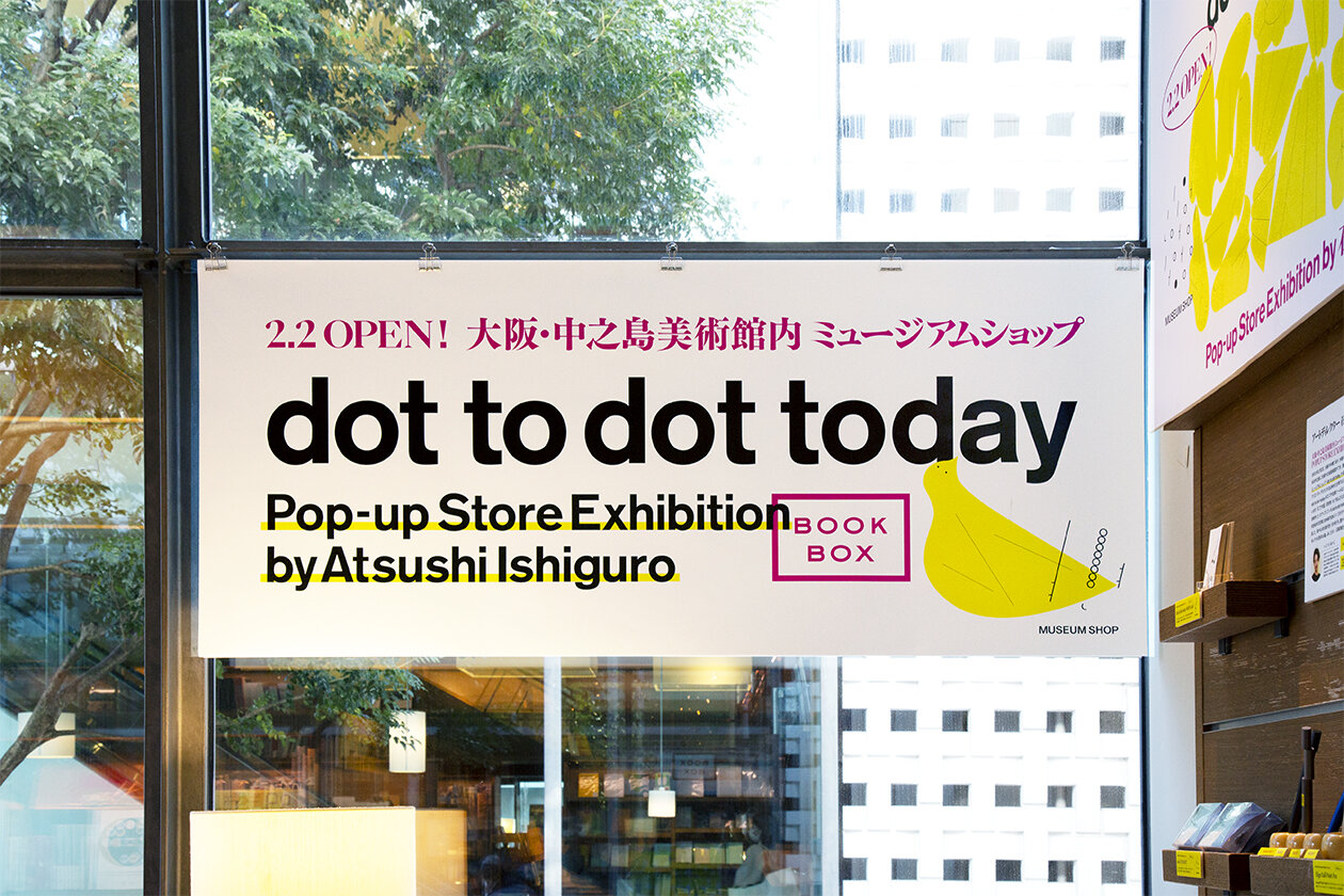 DOT TO DOT TODAY EXHIBITION BY ATSUSHI ISHIGURO