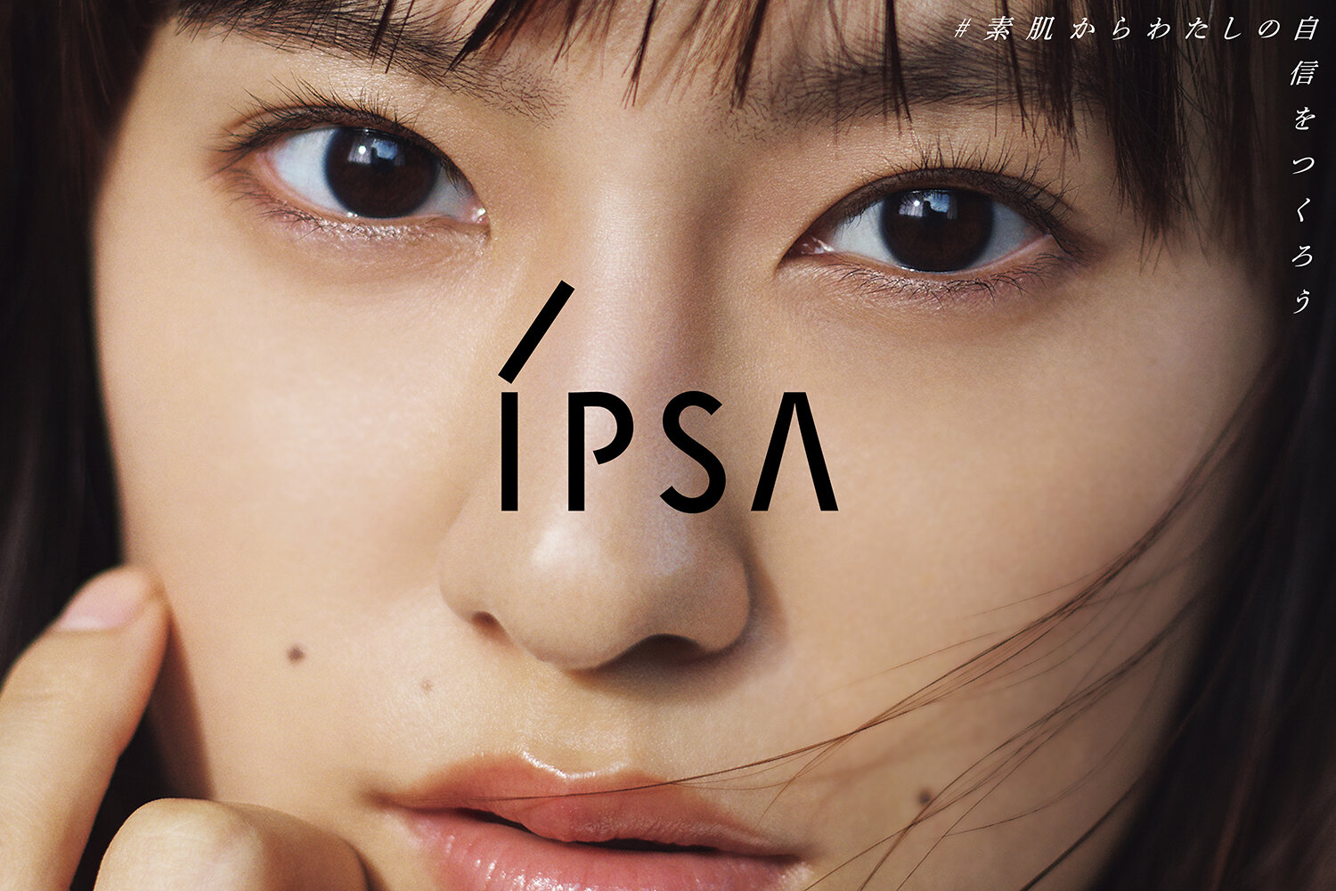IPSA 23AW SEASON VISUAL