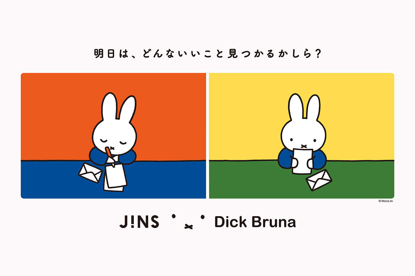 JINS AND DICK BRUNA