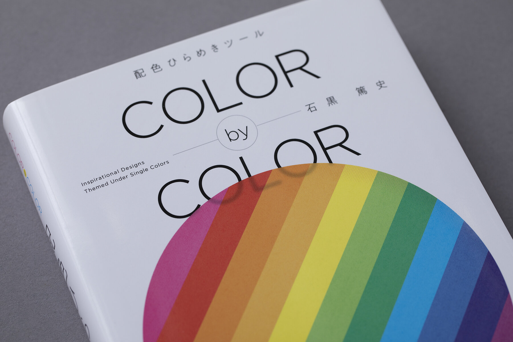 COLOR BY COLOR