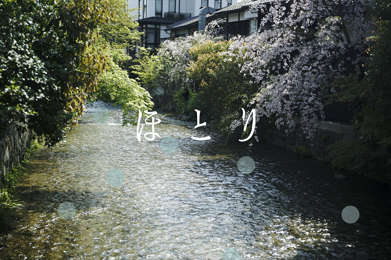 HOTORI (COMION)