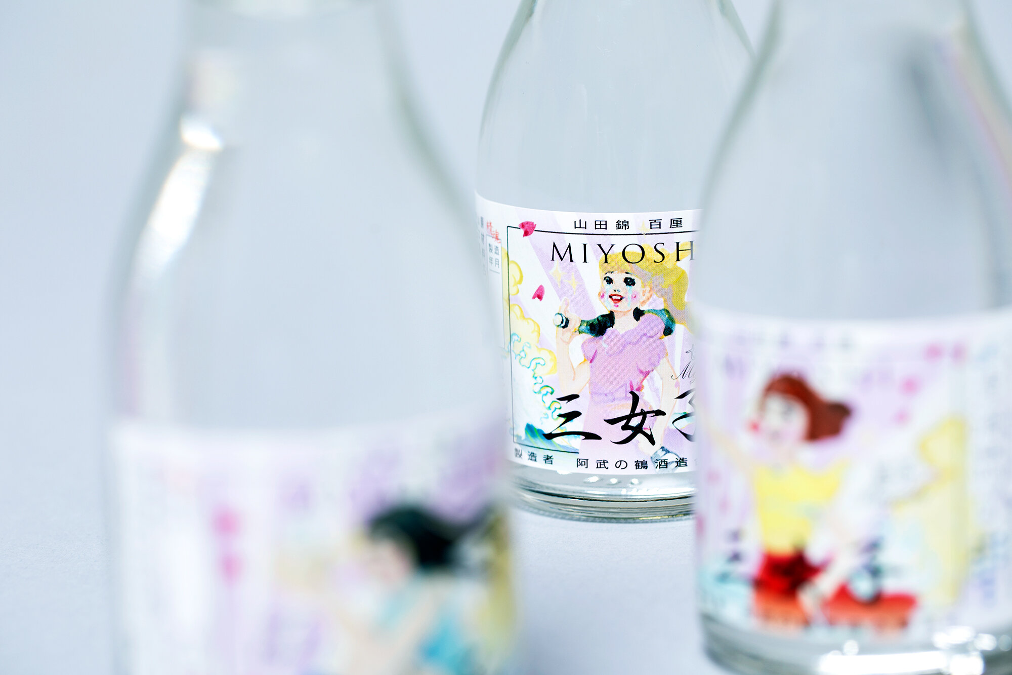 SAKE MIYOSHI MIJYOSHI
