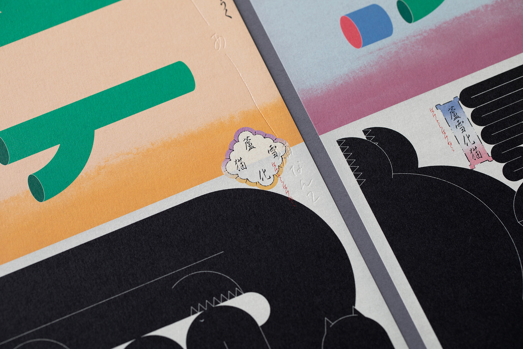 NEKO ASU ART BOOK