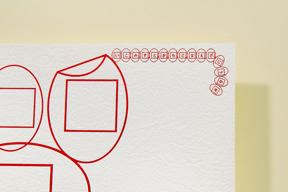 NEWYEAR CARD 2023