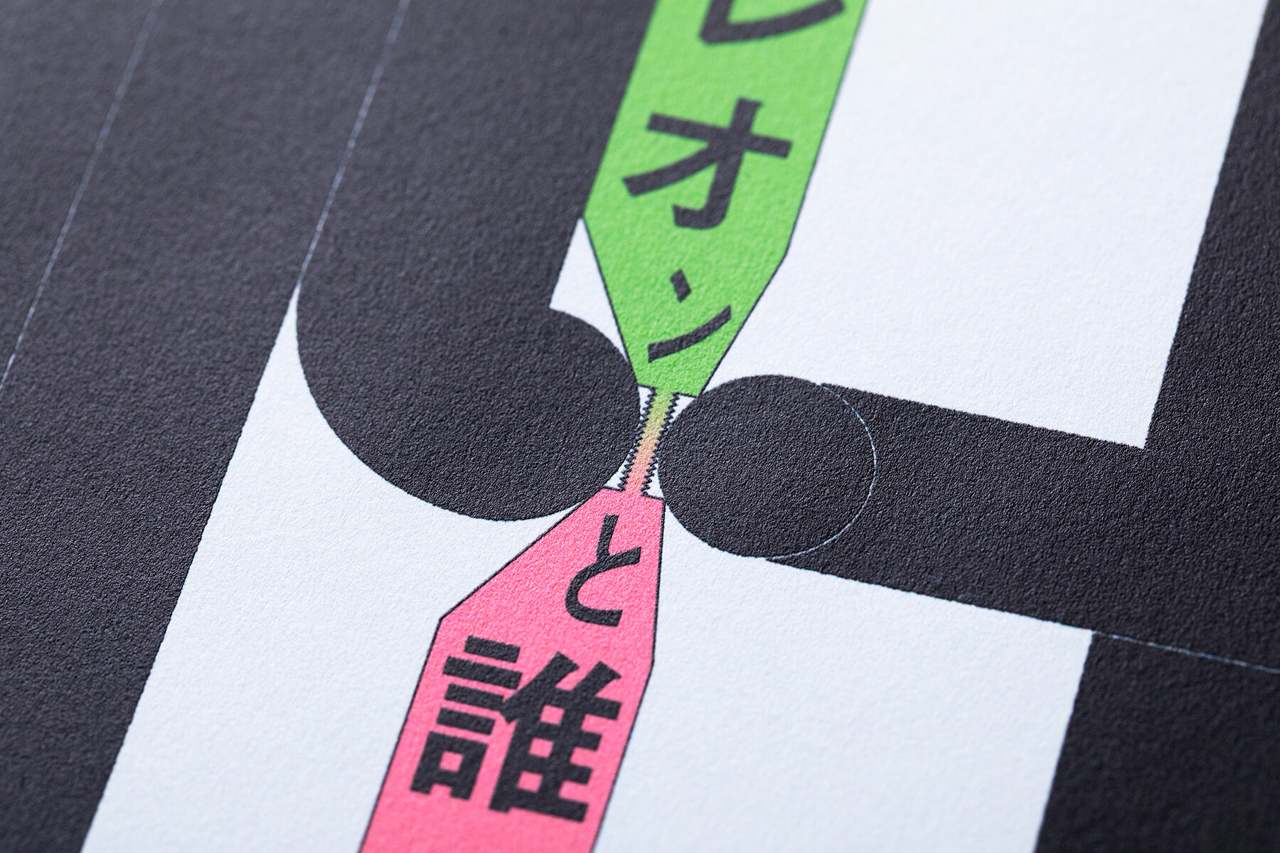 AKASHI TAKOSEN NEWS PAPER