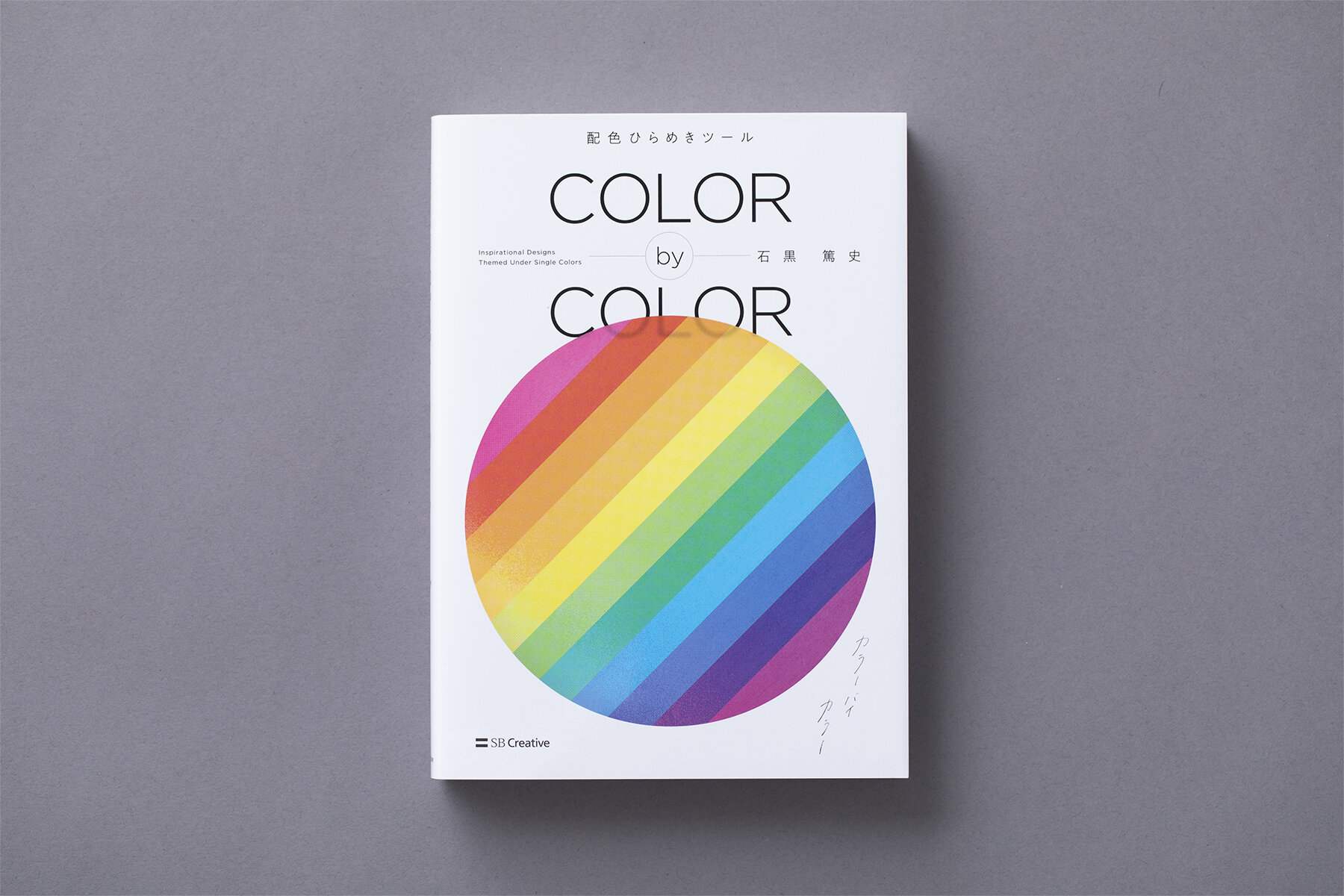 COLOR BY COLOR