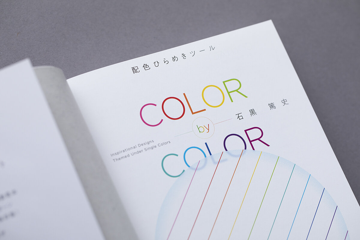 COLOR BY COLOR