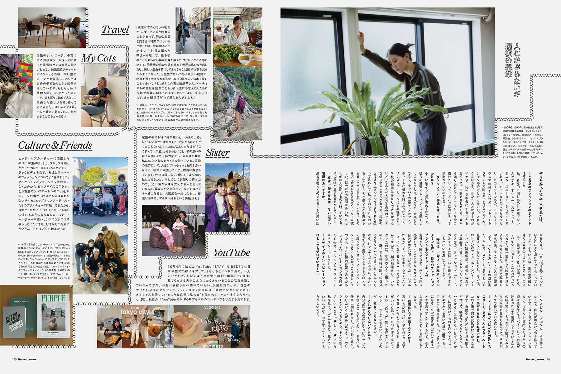 NUMERO TOKYO 22AW