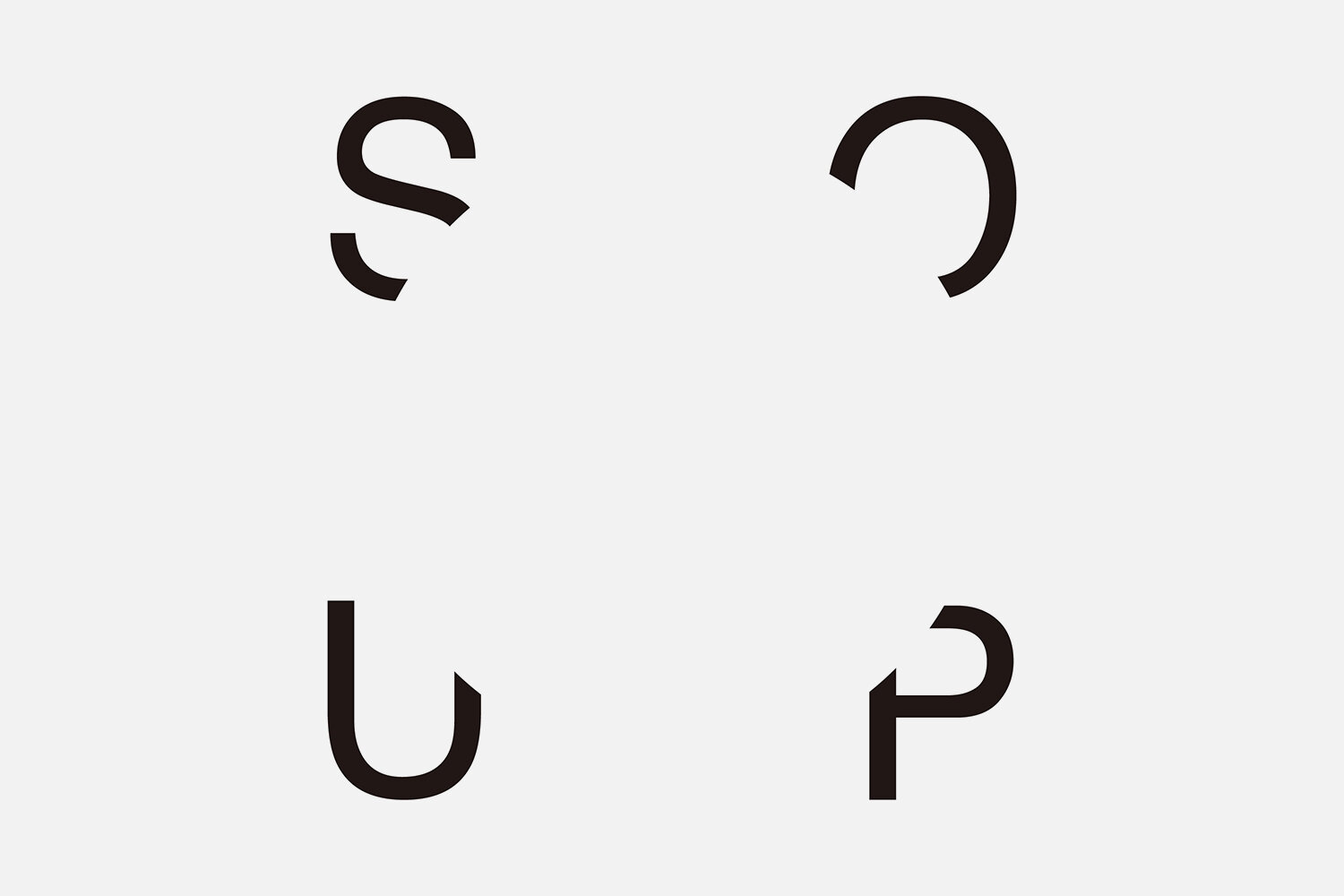 SOUP INC. LOGO AND NAME CARD