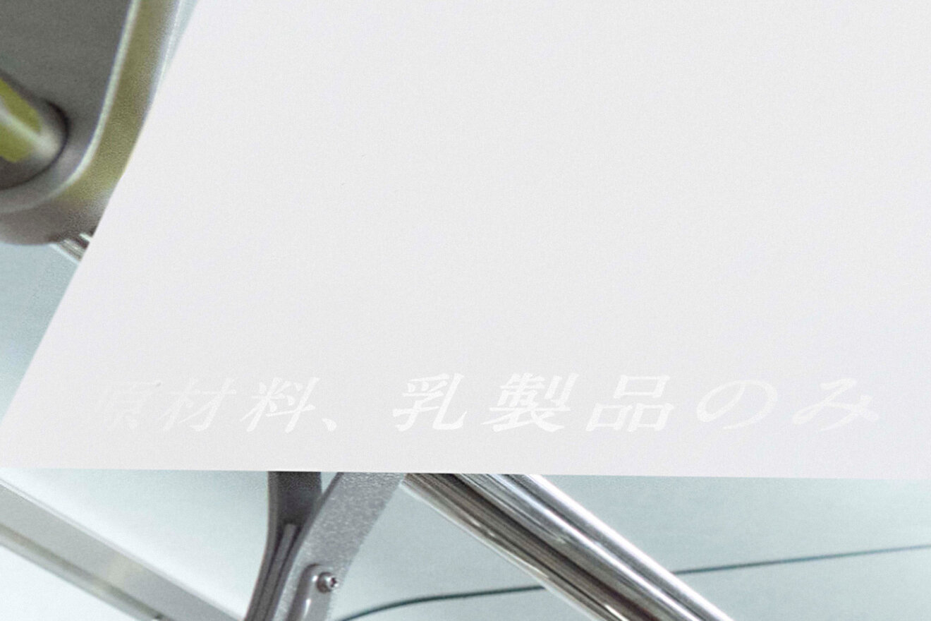 DEAR MILK 23