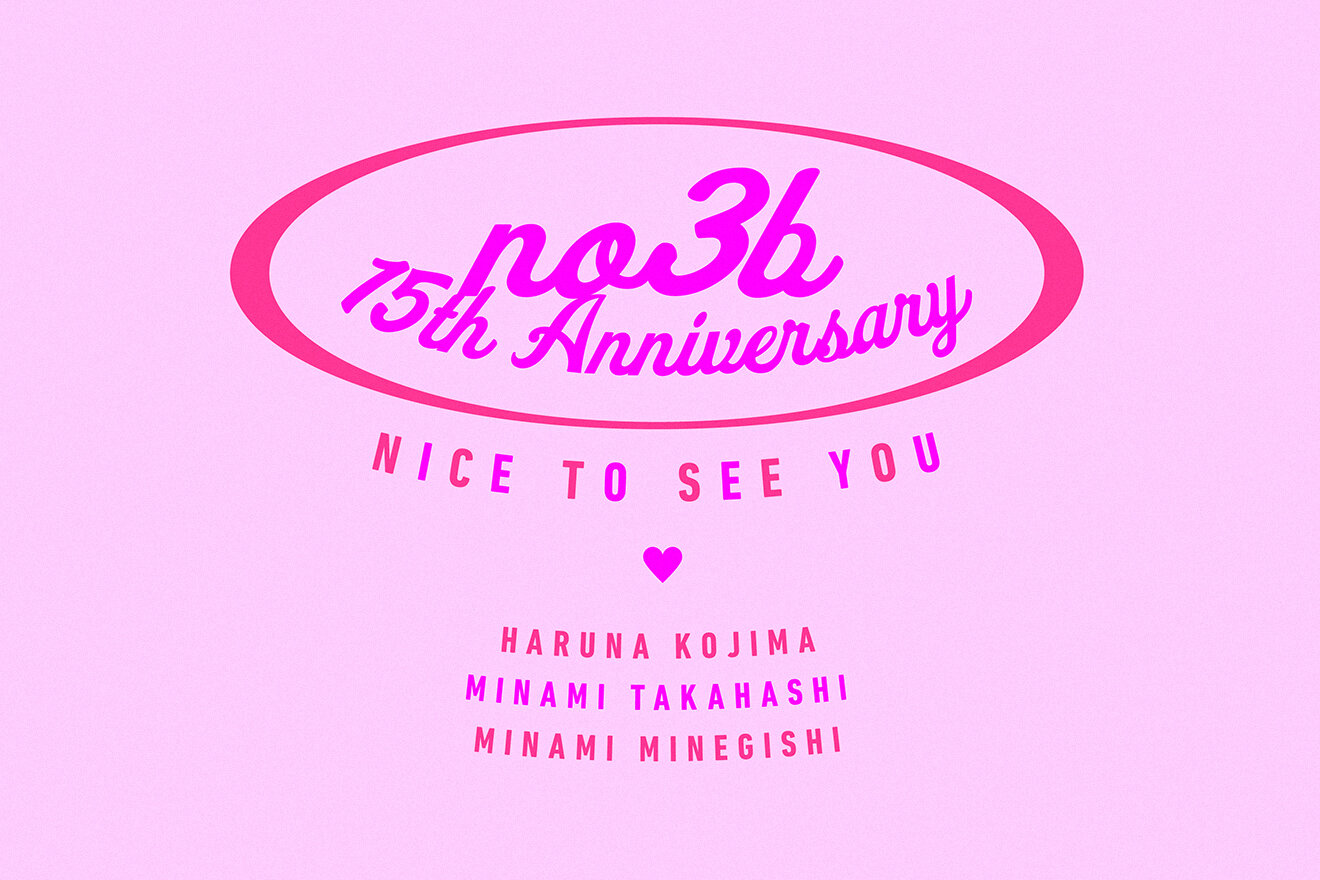 NO3B 15TH ANNIVERSARY