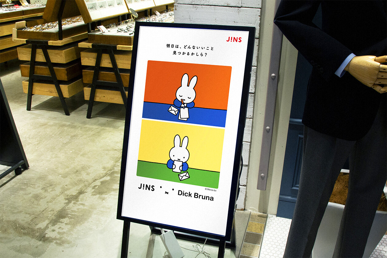 JINS AND DICK BRUNA