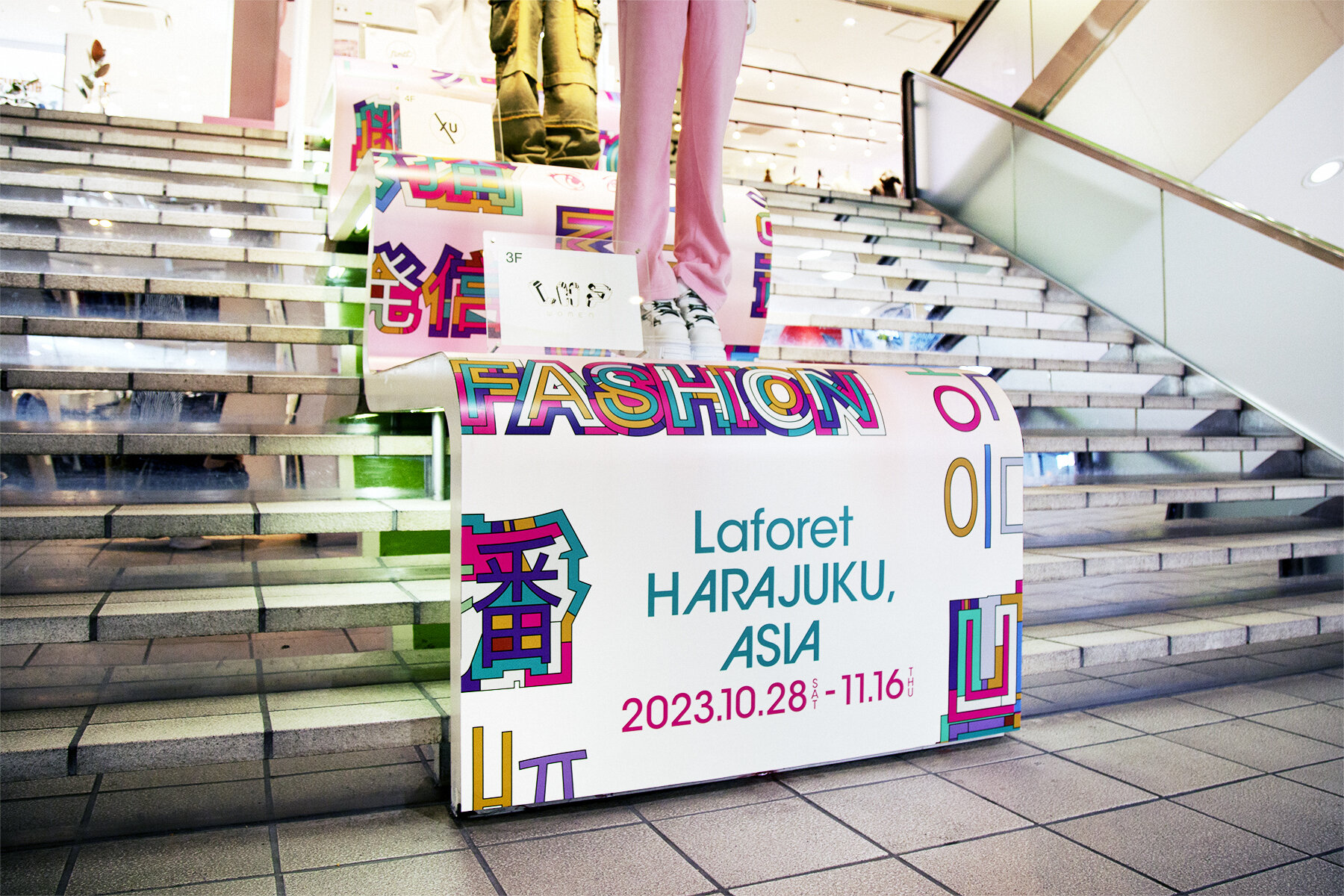 LAFORET HARAJUKU ASIA