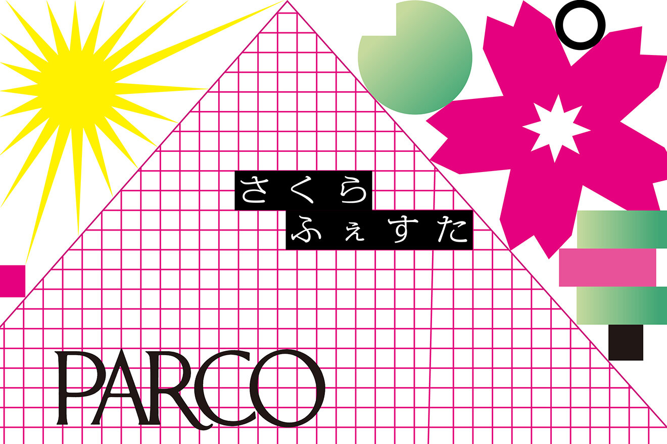 PARCO URAWA SAKURA FESTA