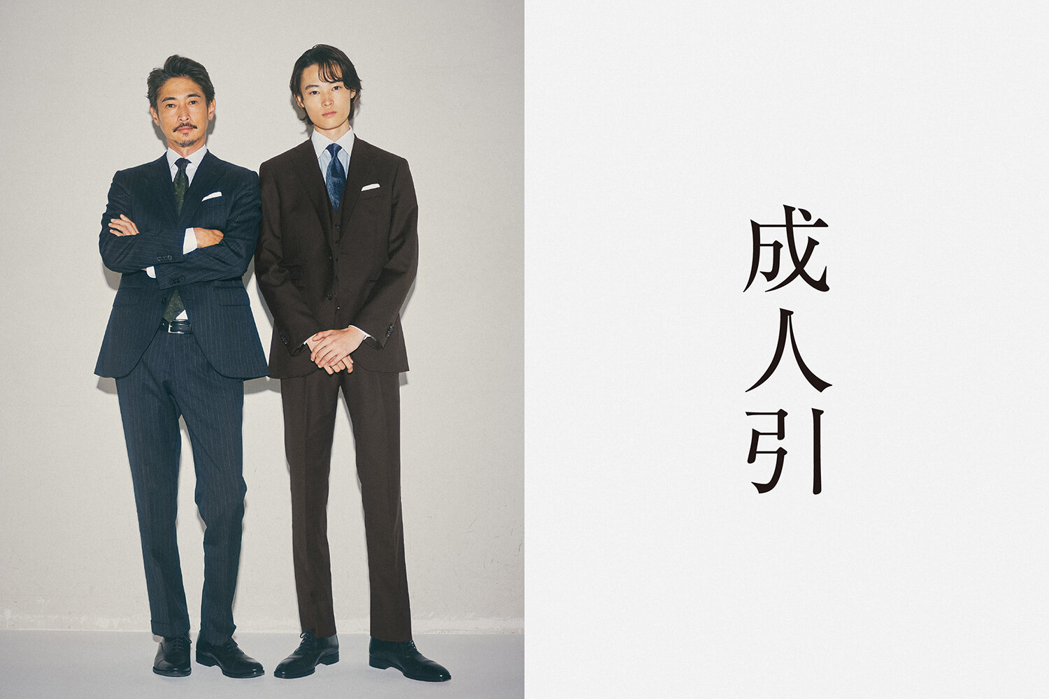 SUIT SQUARE SEIJINBIKI VISUAL23