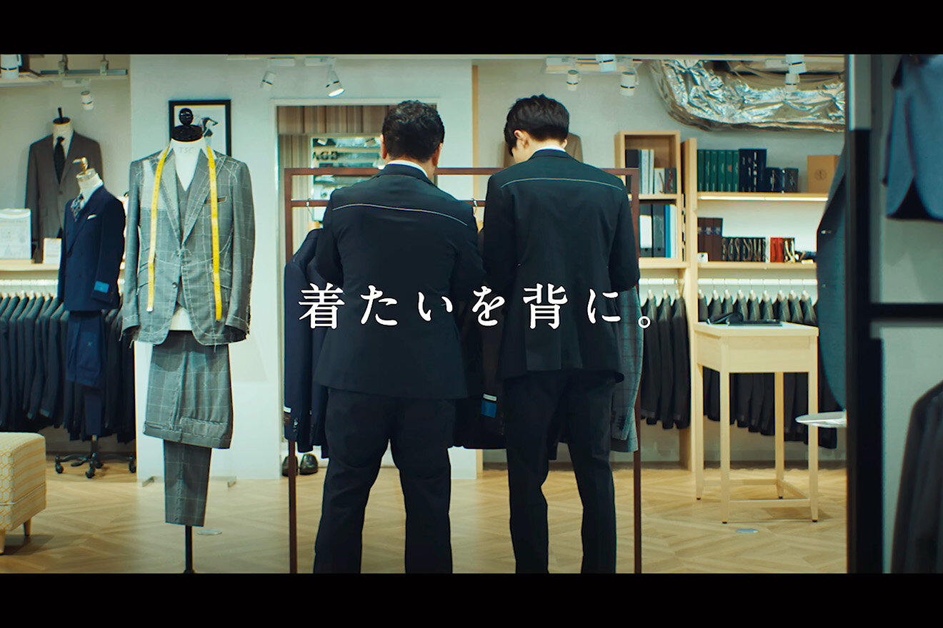 THE SUIT COMPANY SEIJIN-BIKI