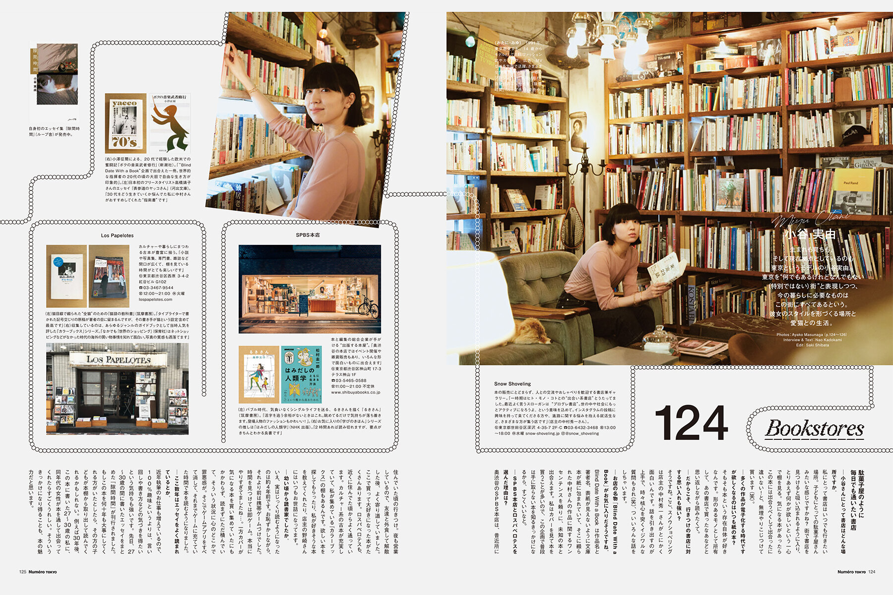 NUMERO TOKYO 22AW