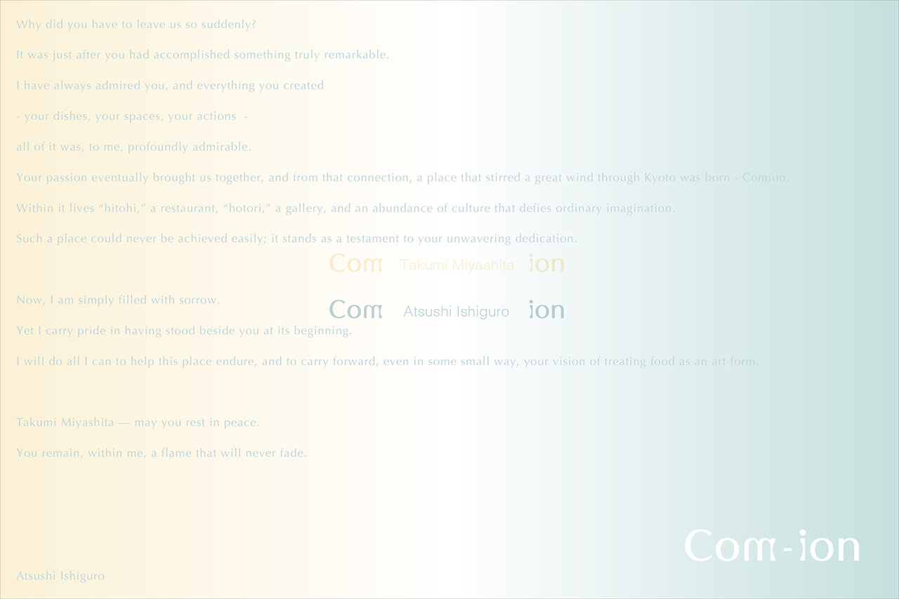 COMION KYOTO