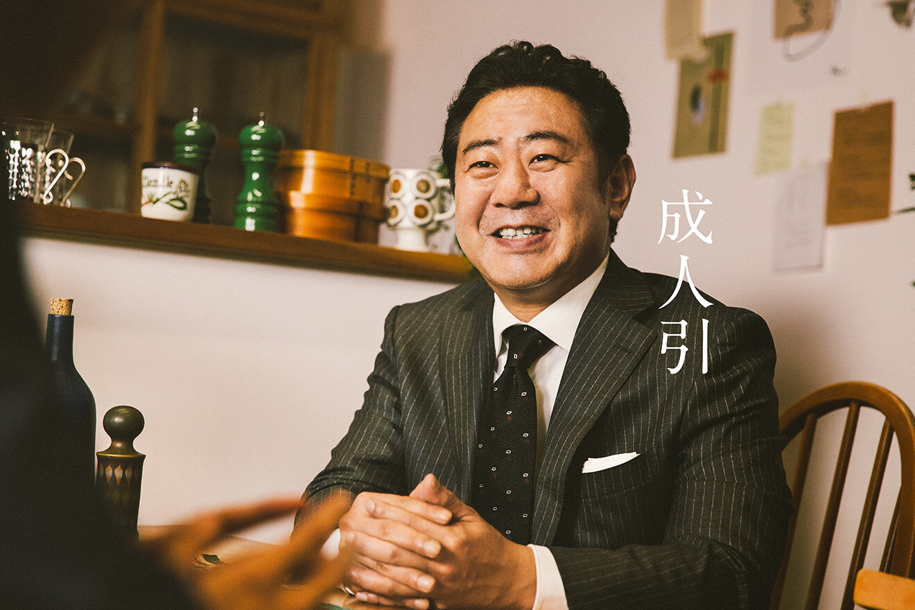 THE SUIT COMPANY SEIJIN-BIKI