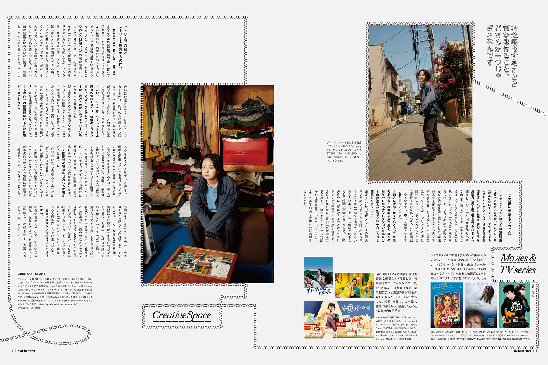 NUMERO TOKYO 22AW