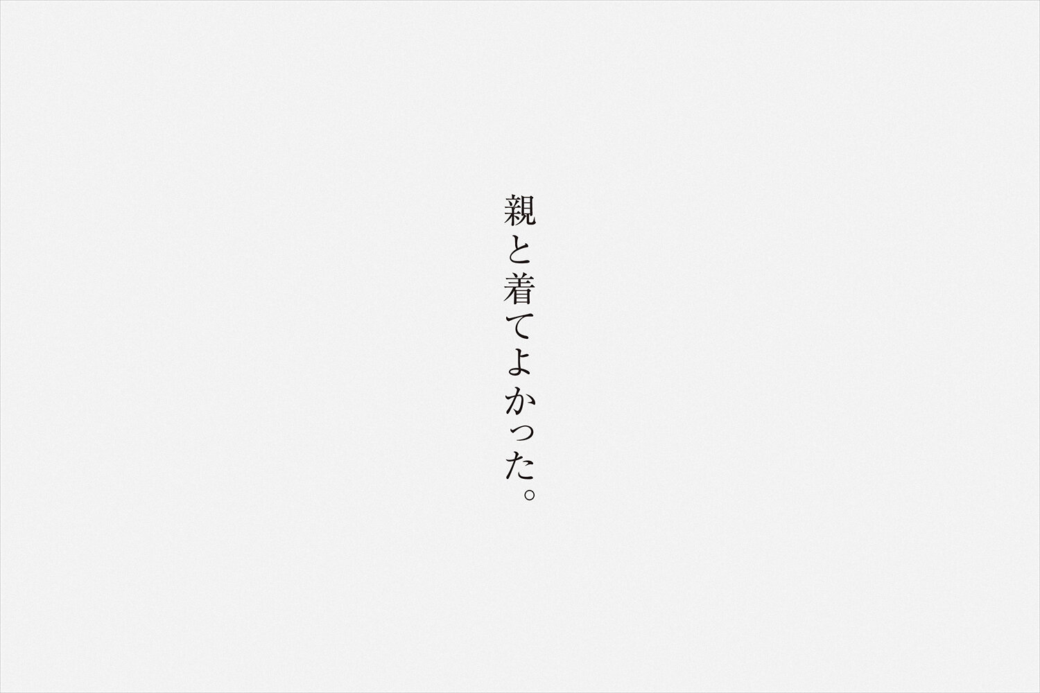 SUIT SQUARE SEIJINBIKI VISUAL23
