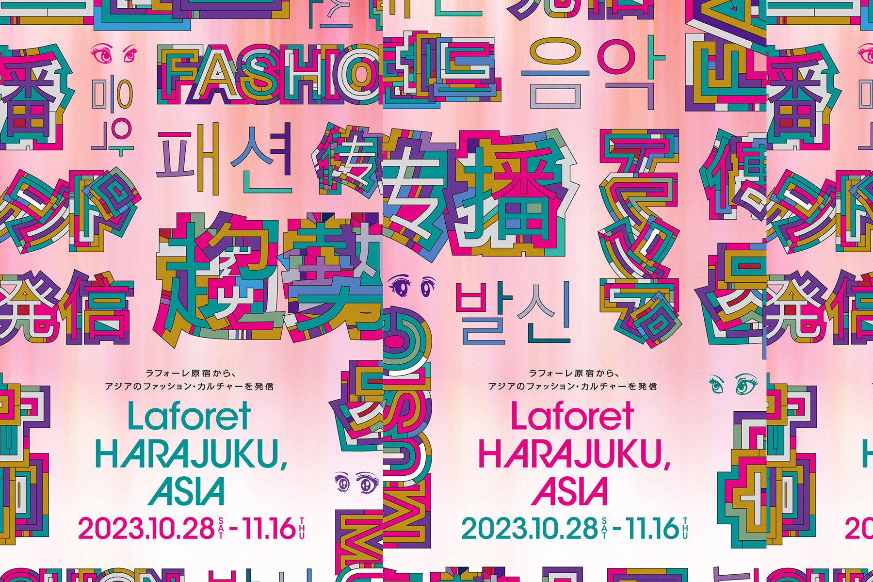 LAFORET HARAJUKU ASIA