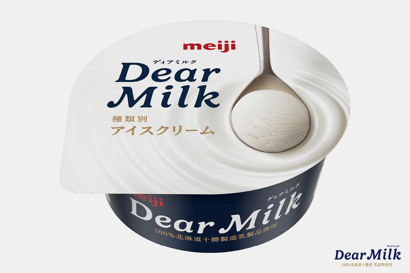 DEAR MILK 23