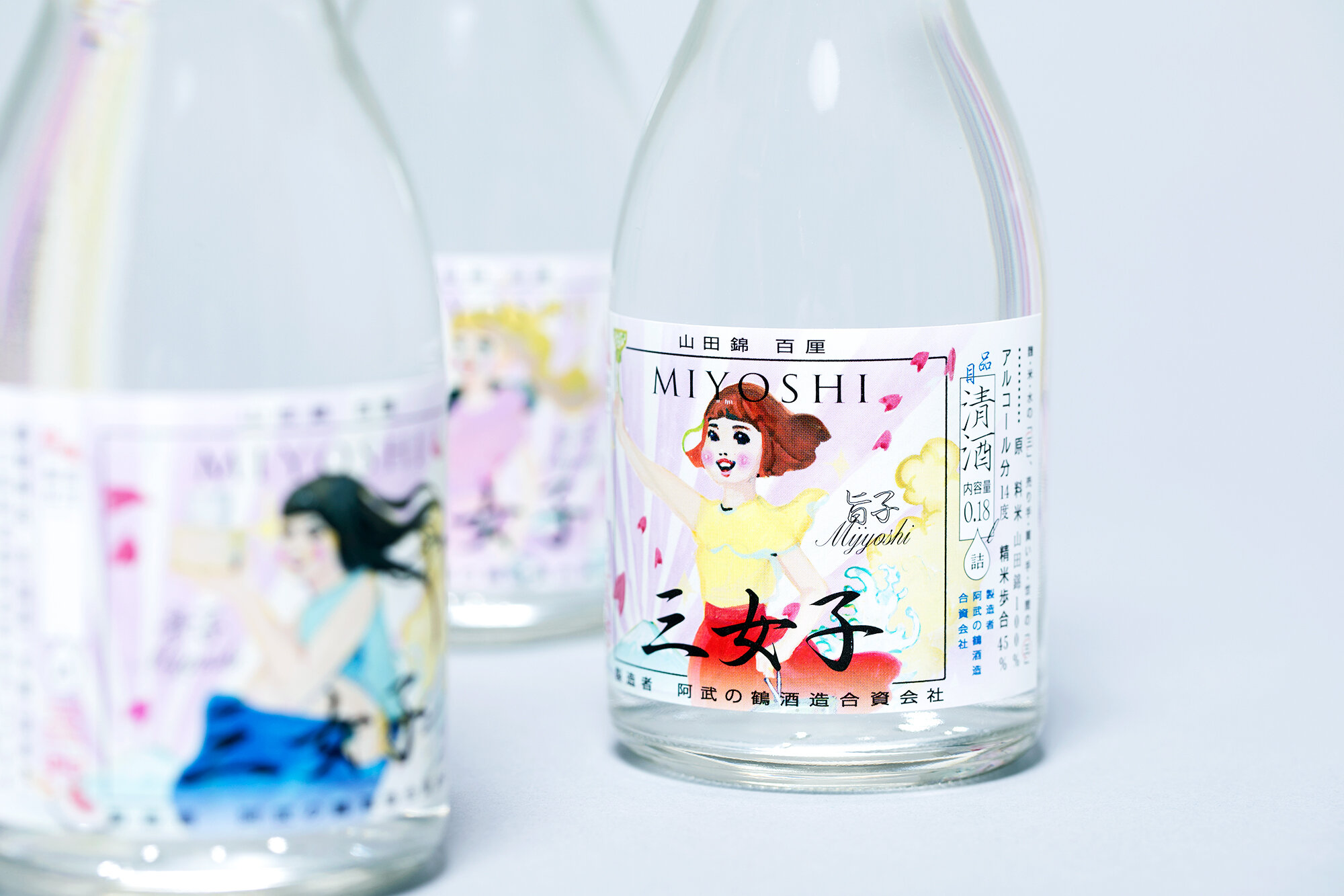 SAKE MIYOSHI MIJYOSHI