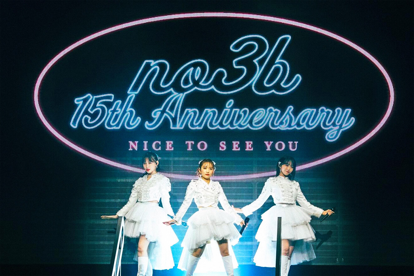 NO3B 15TH ANNIVERSARY