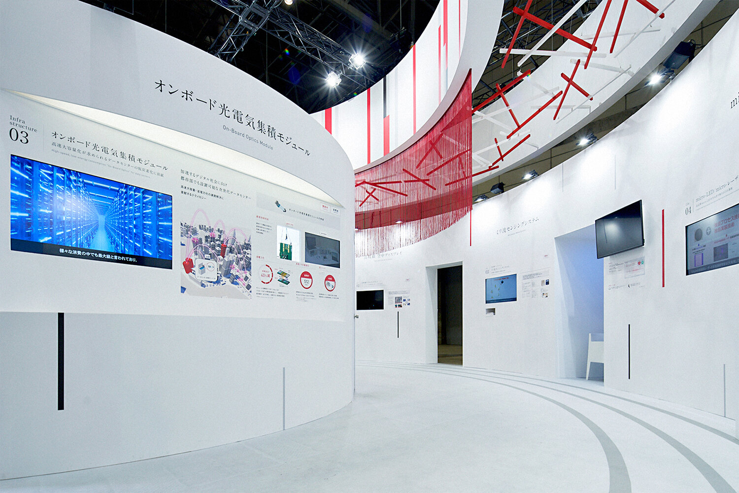CEATEC 2023 KYOCERA BOOTH