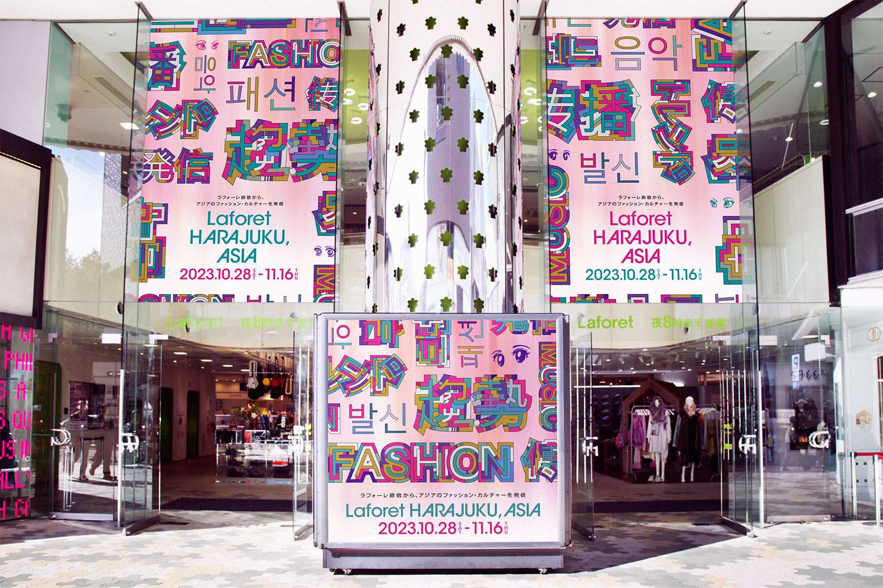 LAFORET HARAJUKU ASIA