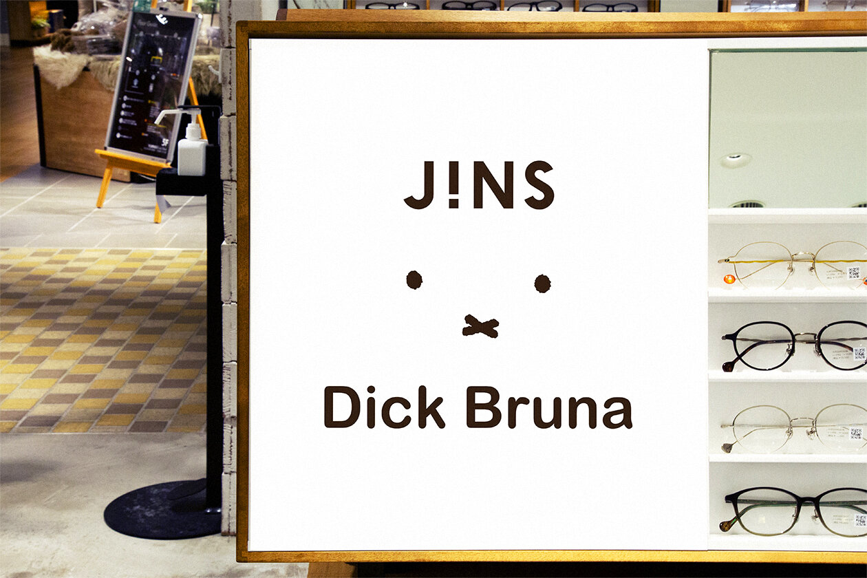 JINS AND DICK BRUNA