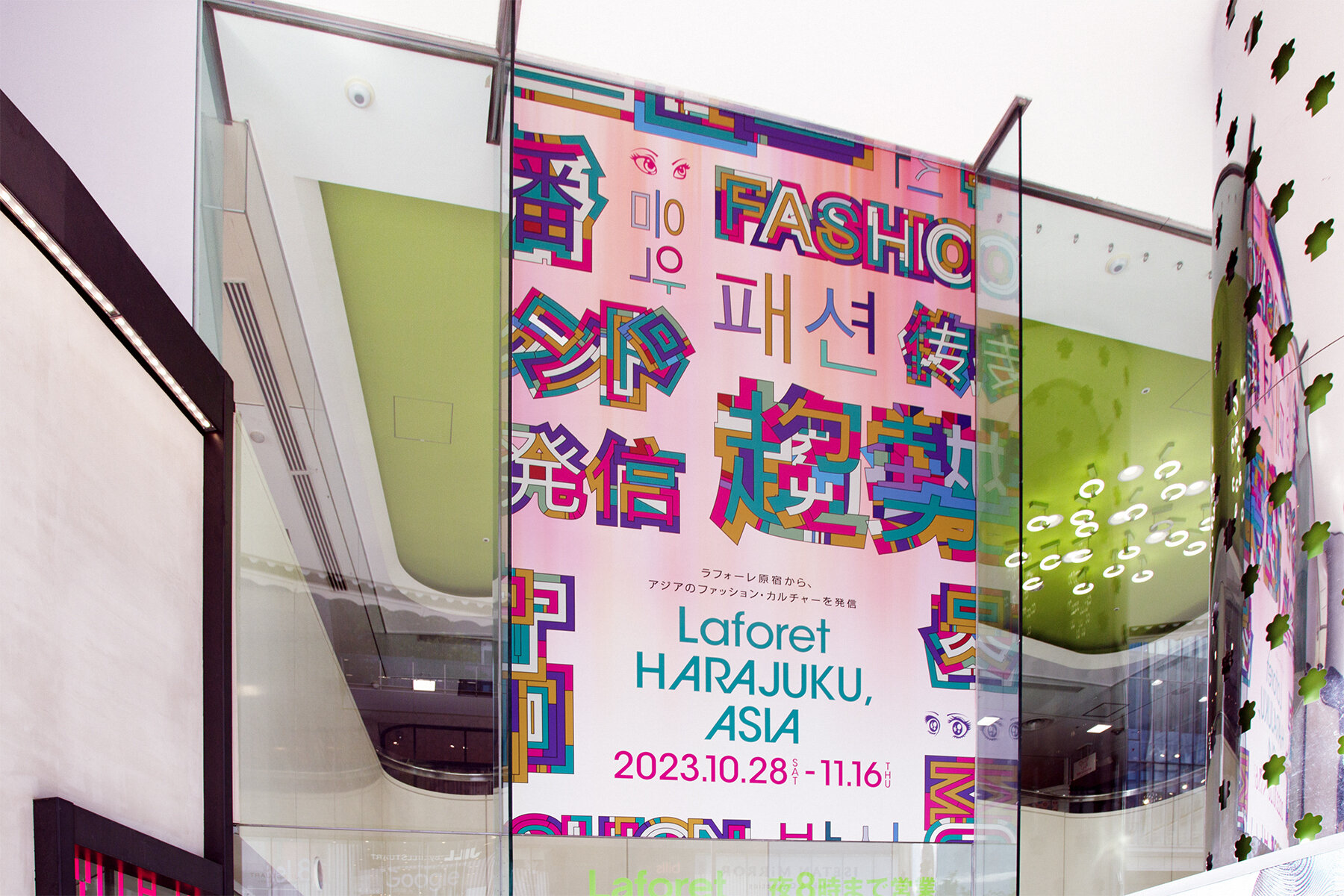 LAFORET HARAJUKU ASIA