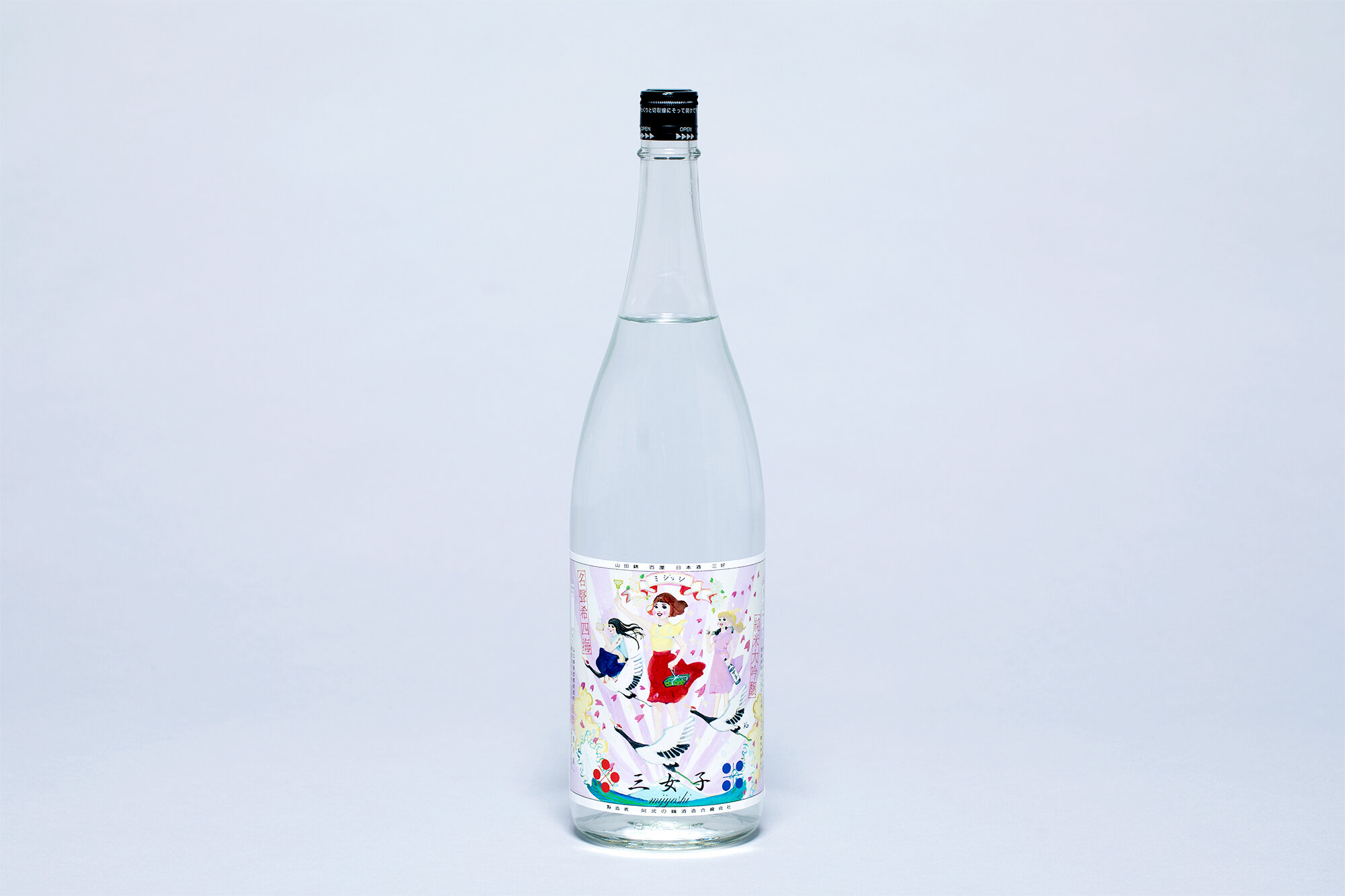 SAKE MIYOSHI MIJYOSHI