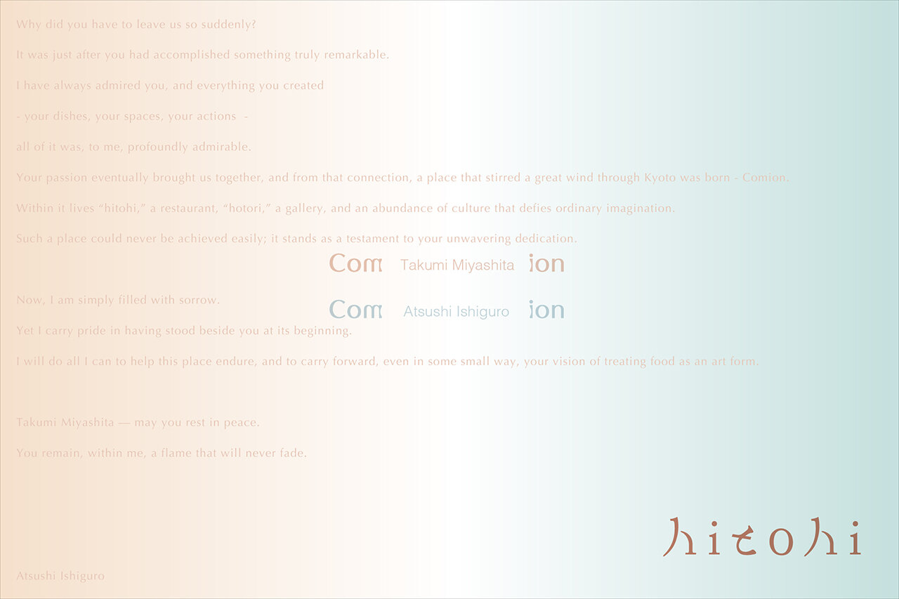 HITOHI (COMION)