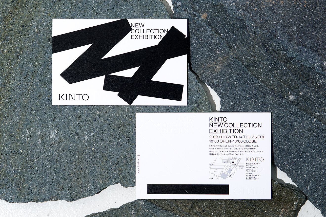 KINTO ACTIVE TUMBLER