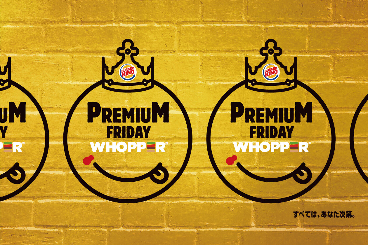 BURGER KING PREMIUM FRIDAY WHOPPER