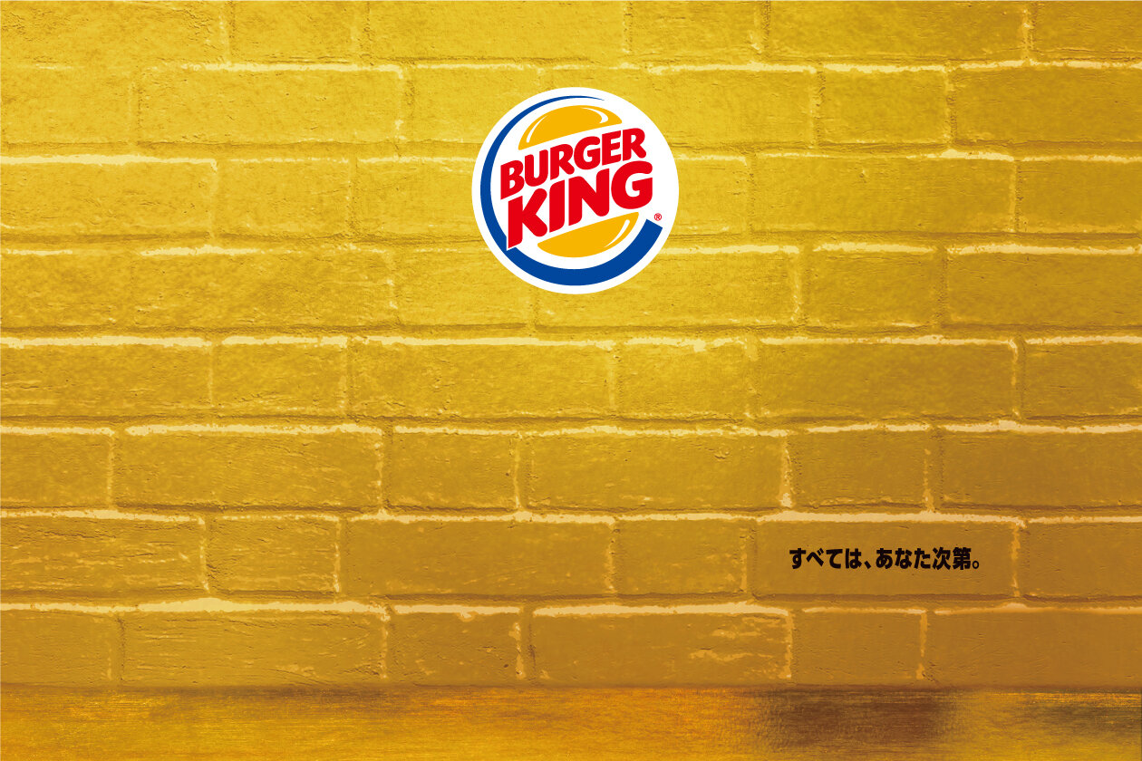BURGER KING PREMIUM FRIDAY WHOPPER