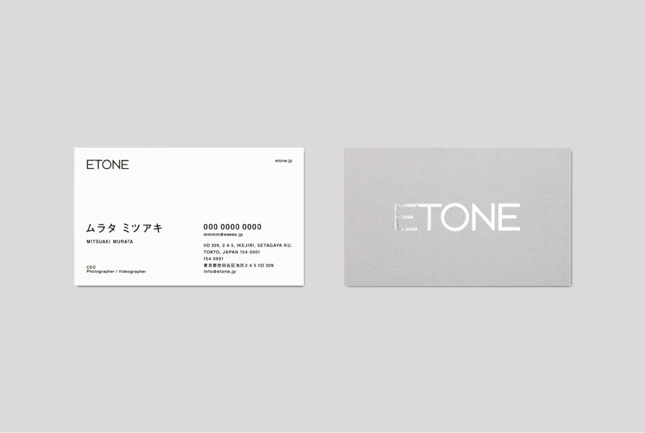 ETONE