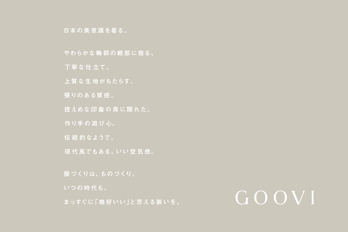 GOOVI 23