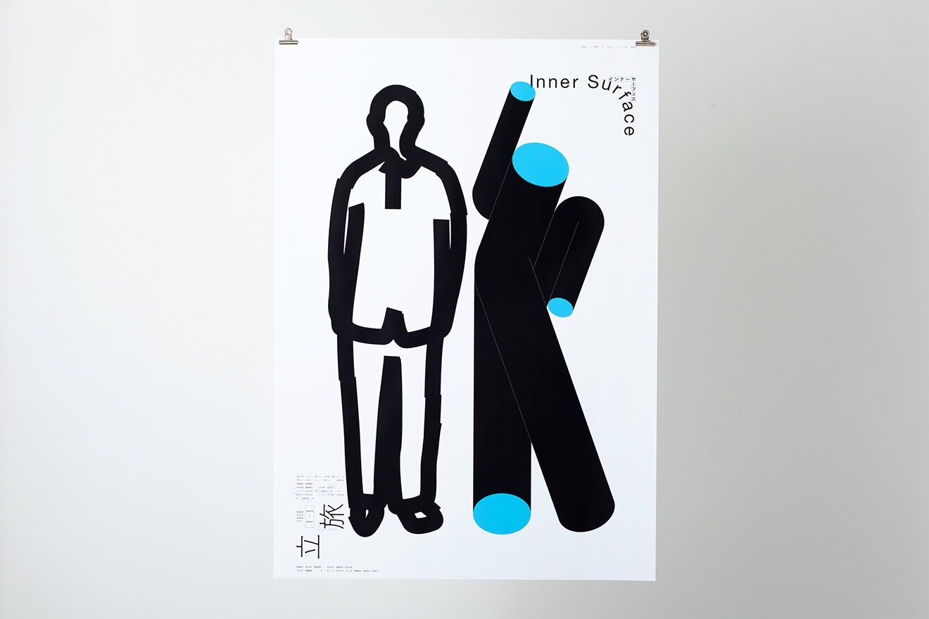 INNER SURFACE POSTER