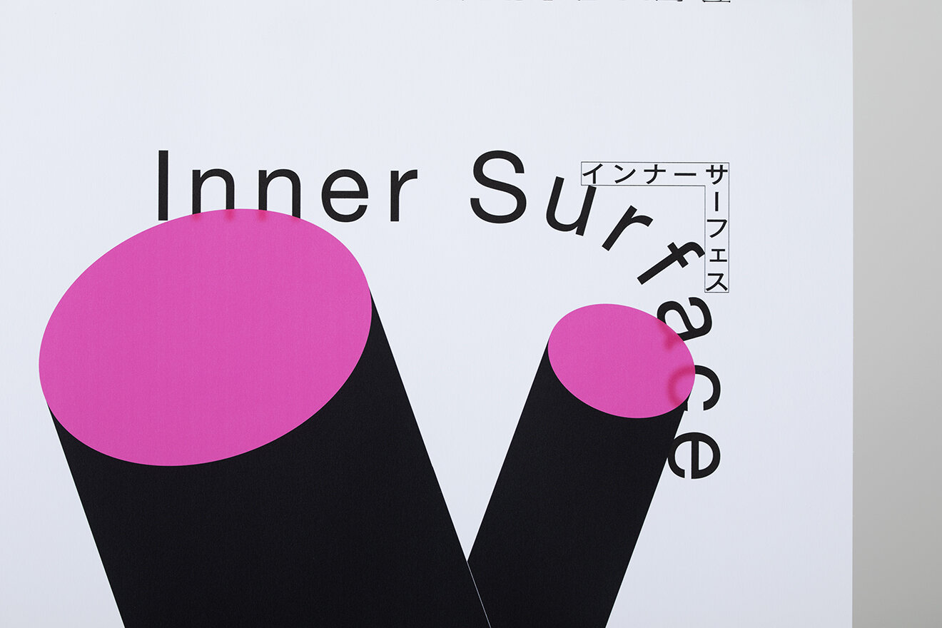 INNER SURFACE POSTER