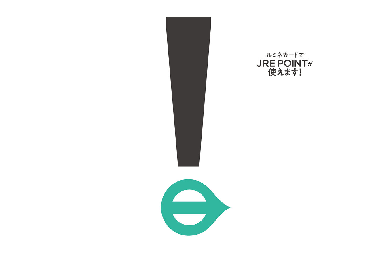 LUMINE JRE POINT