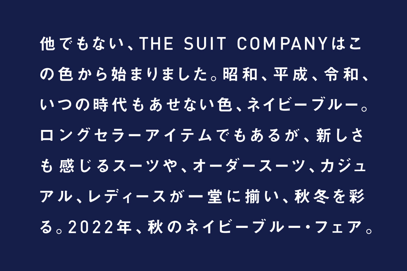 THE SUIT COMPANY NAVY BLUE 2022