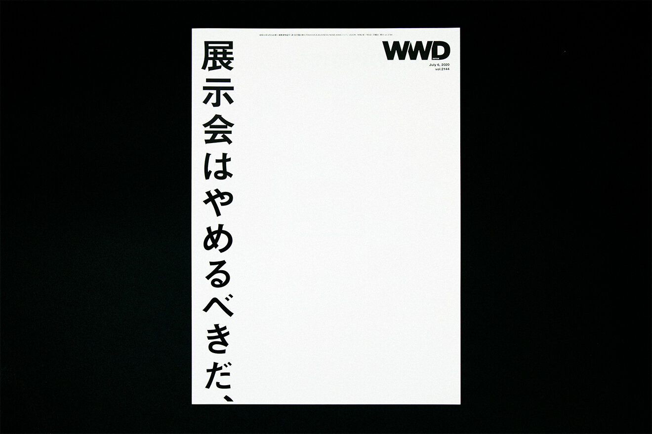REMOTEN WWD AD