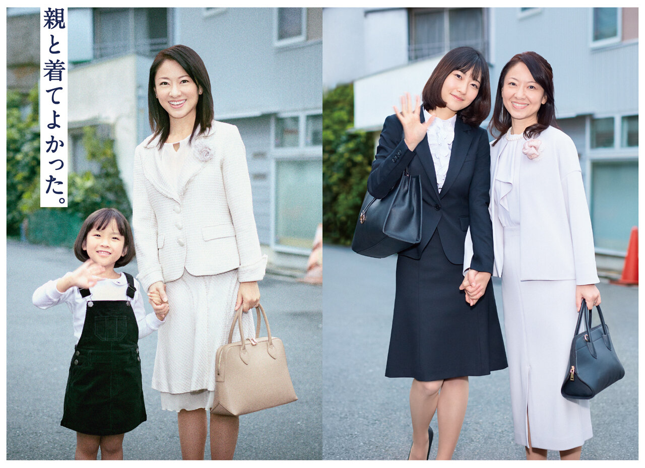 THE SUIT COMPANY SEIJINBIKI 2021