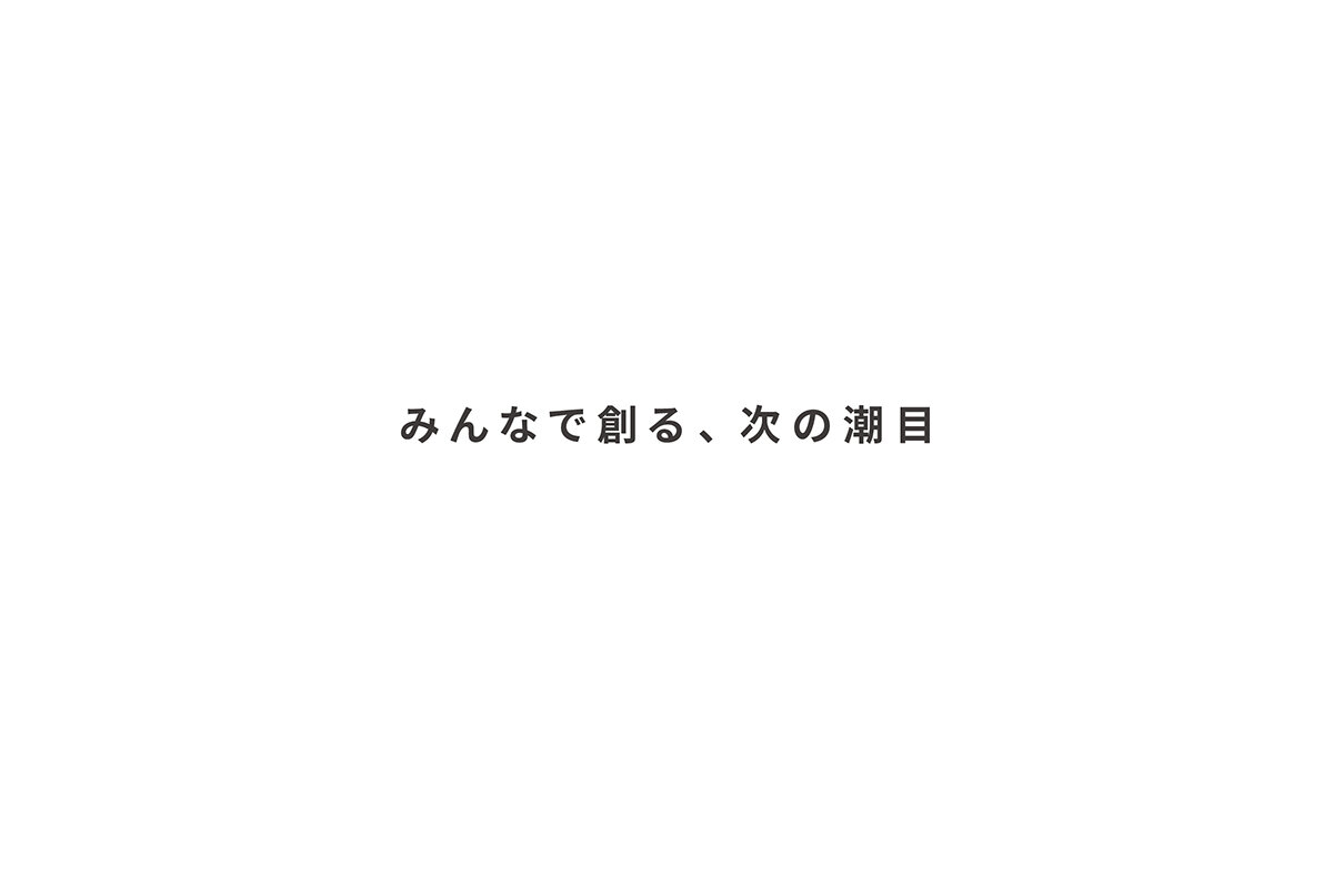 SHIOMER