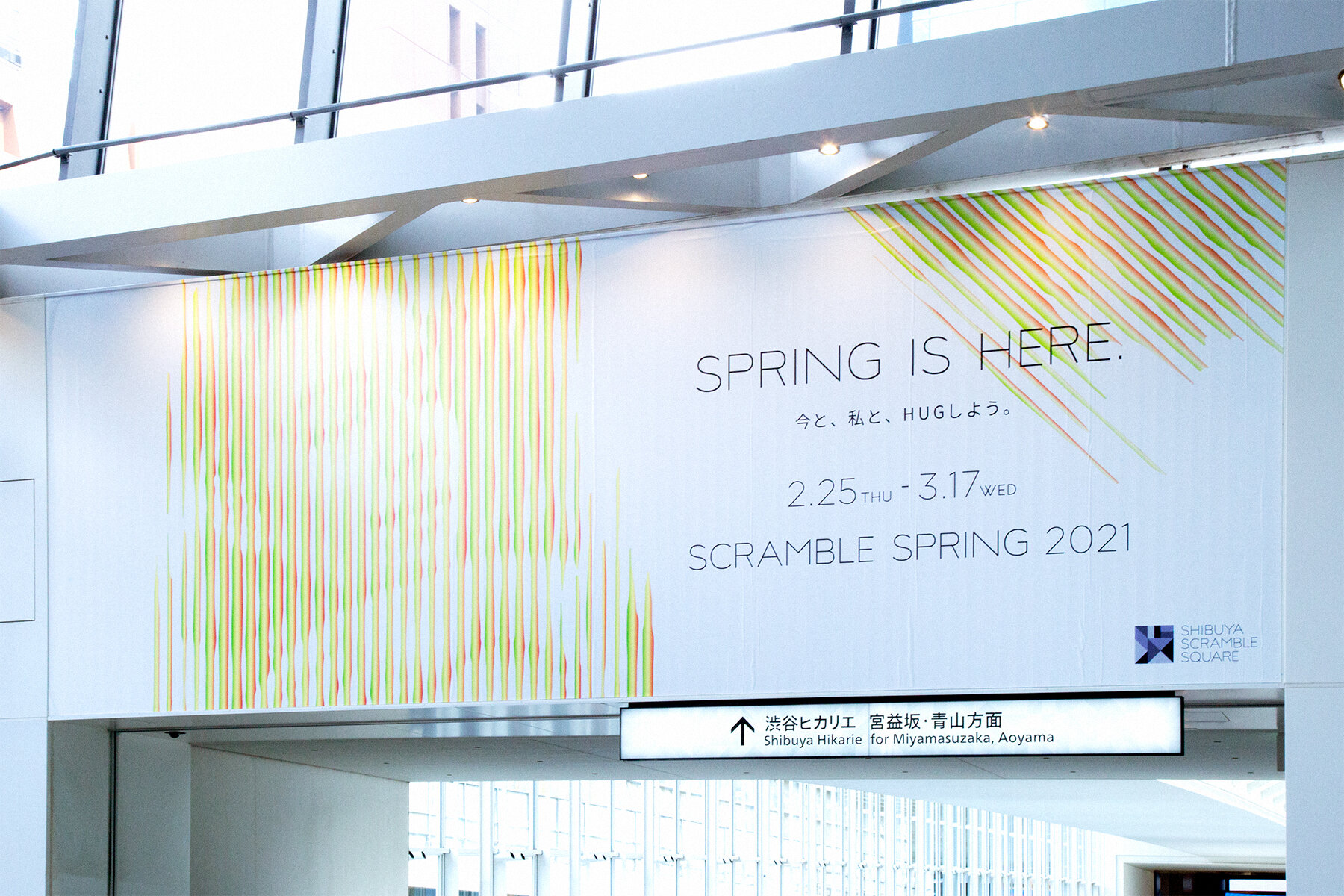 SHIBUYA SCRAMBLE SQUARE  SPRING FAIR '21