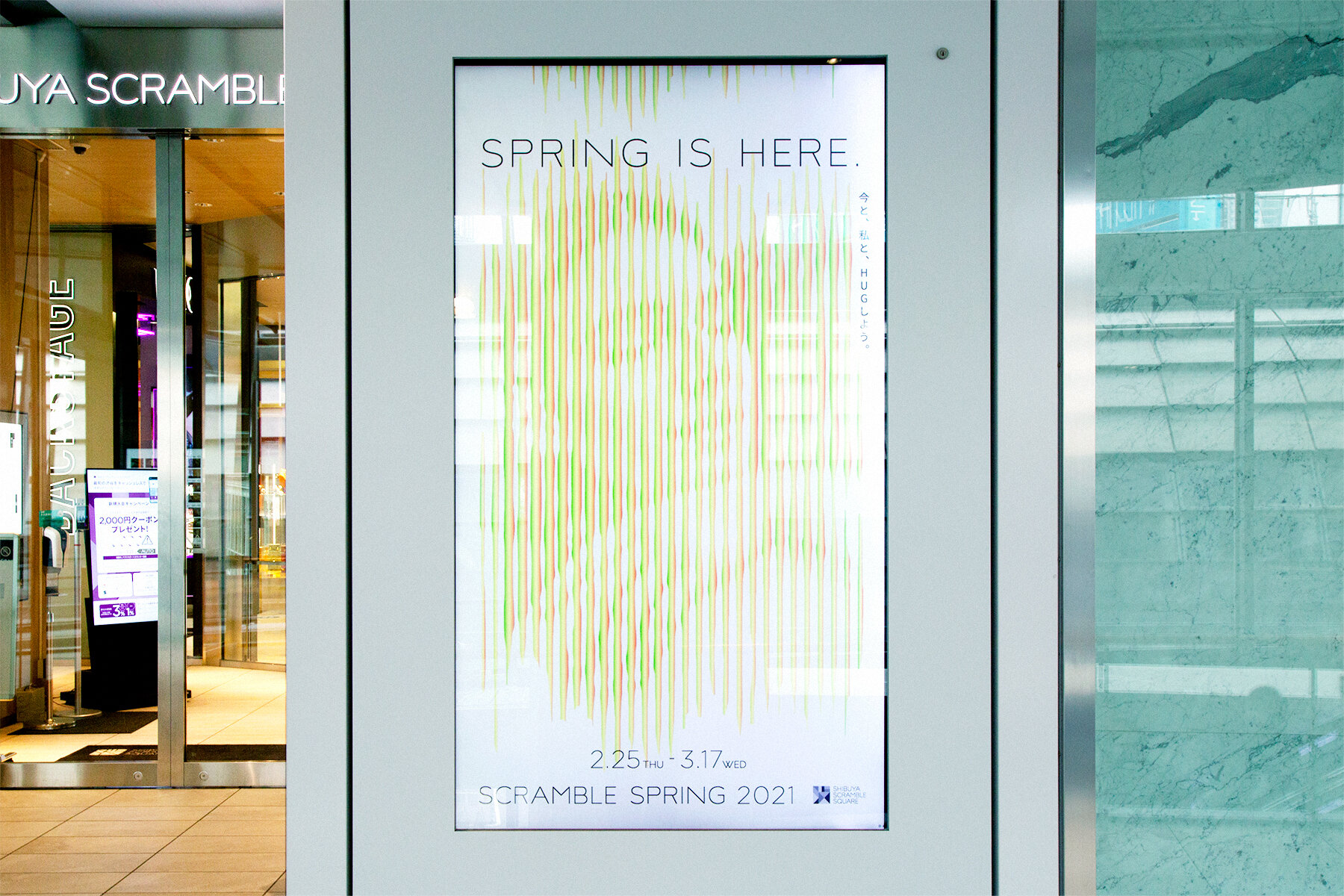 SHIBUYA SCRAMBLE SQUARE  SPRING FAIR '21