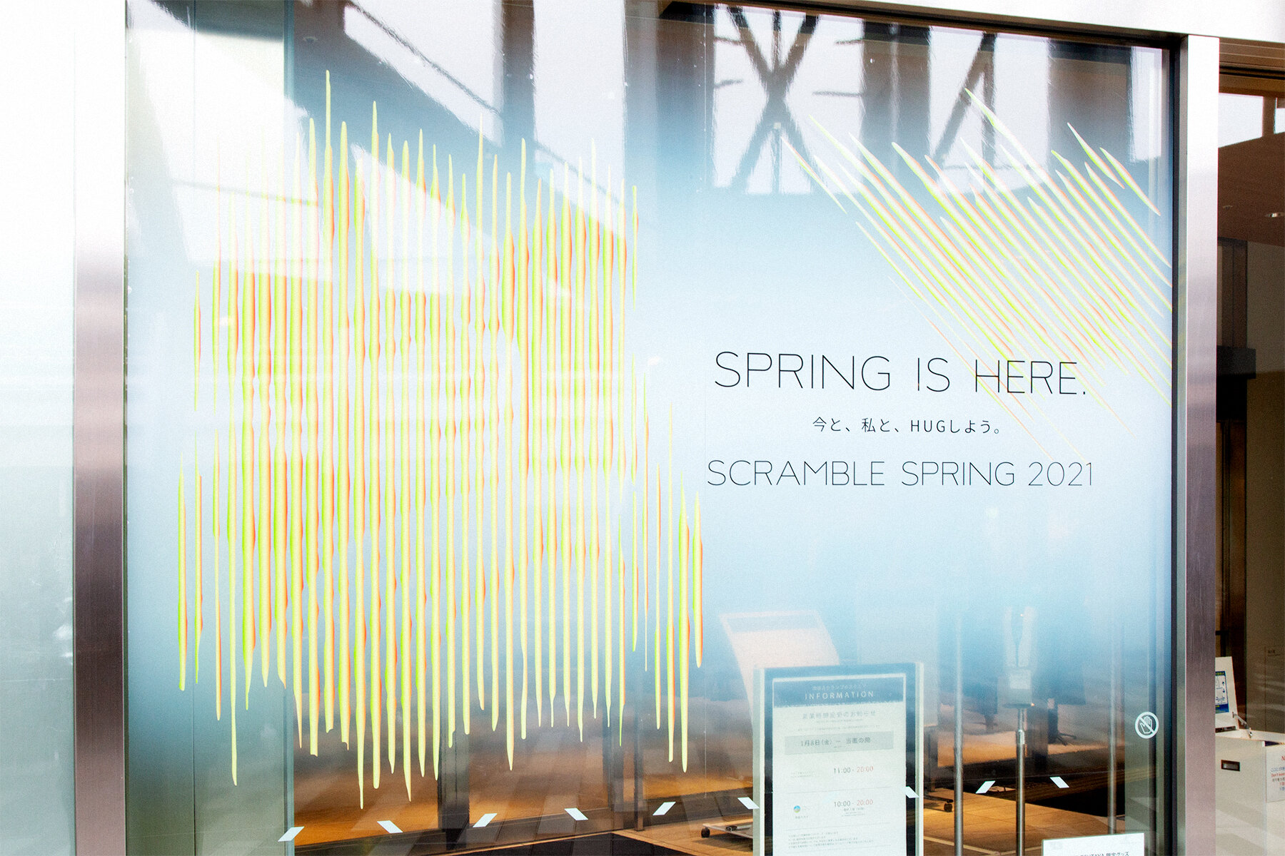 SHIBUYA SCRAMBLE SQUARE  SPRING FAIR '21